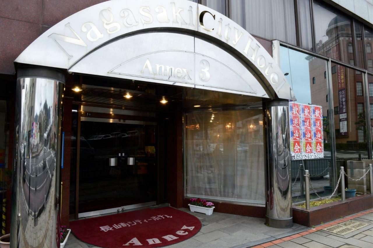 Nagasaki City Hotel Annex 3 외부 사진